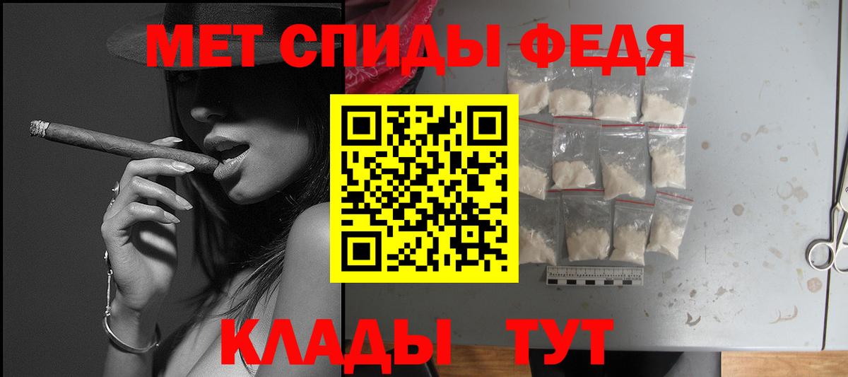 АМФЕТАМИН  Амфетамин 97%  Вход с VPN  Amphetamine  Минусинск 