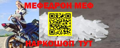 MDMA Premium VHQ Кузнецк