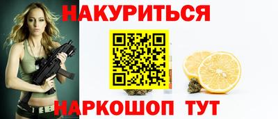 каннабис Кудрово
