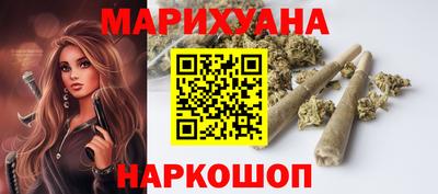 каннабис Кудрово