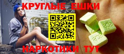 MDMA Premium VHQ Кузнецк