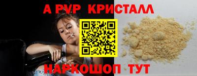 MDMA Premium VHQ Кузнецк