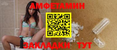 MDMA Premium VHQ Кузнецк