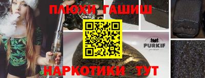 каннабис Кудрово