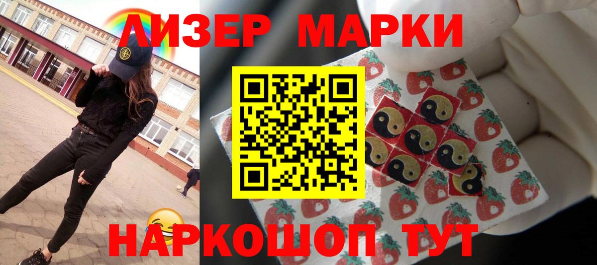 ЛСД экстази  Вход с VPN  Лсд 25 экстази ecstasy  Минусинск  Лсд 25 экстази кислота 