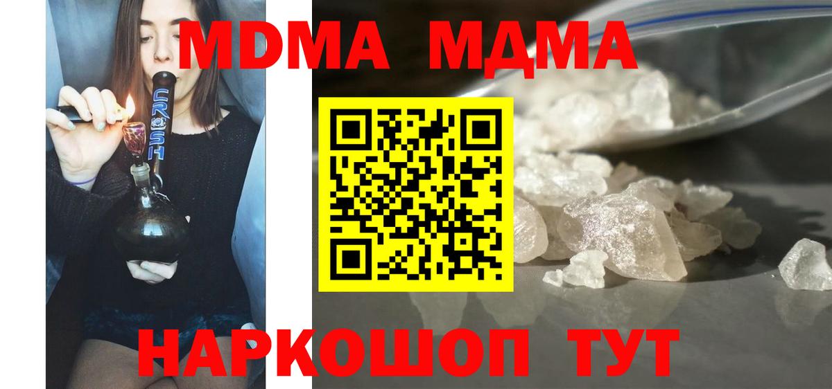 Меф   КОКАИН  Минусинск  Вход с VPN  ГАШ  МАРИХУАНА  А ПВП СК  