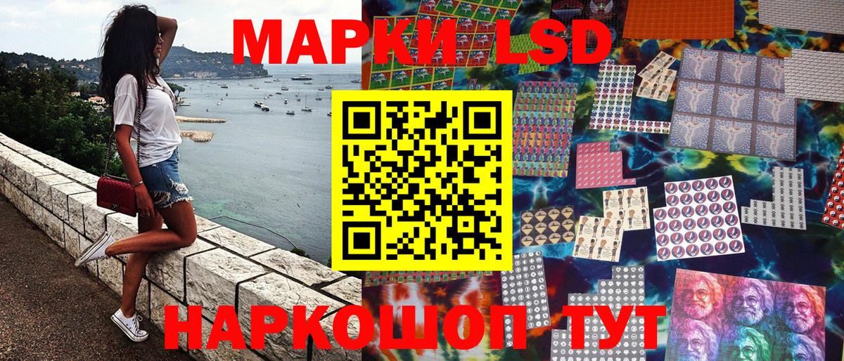 цена наркотик  Марки NBOMe 1500мкг  Вход с VPN  Минусинск 